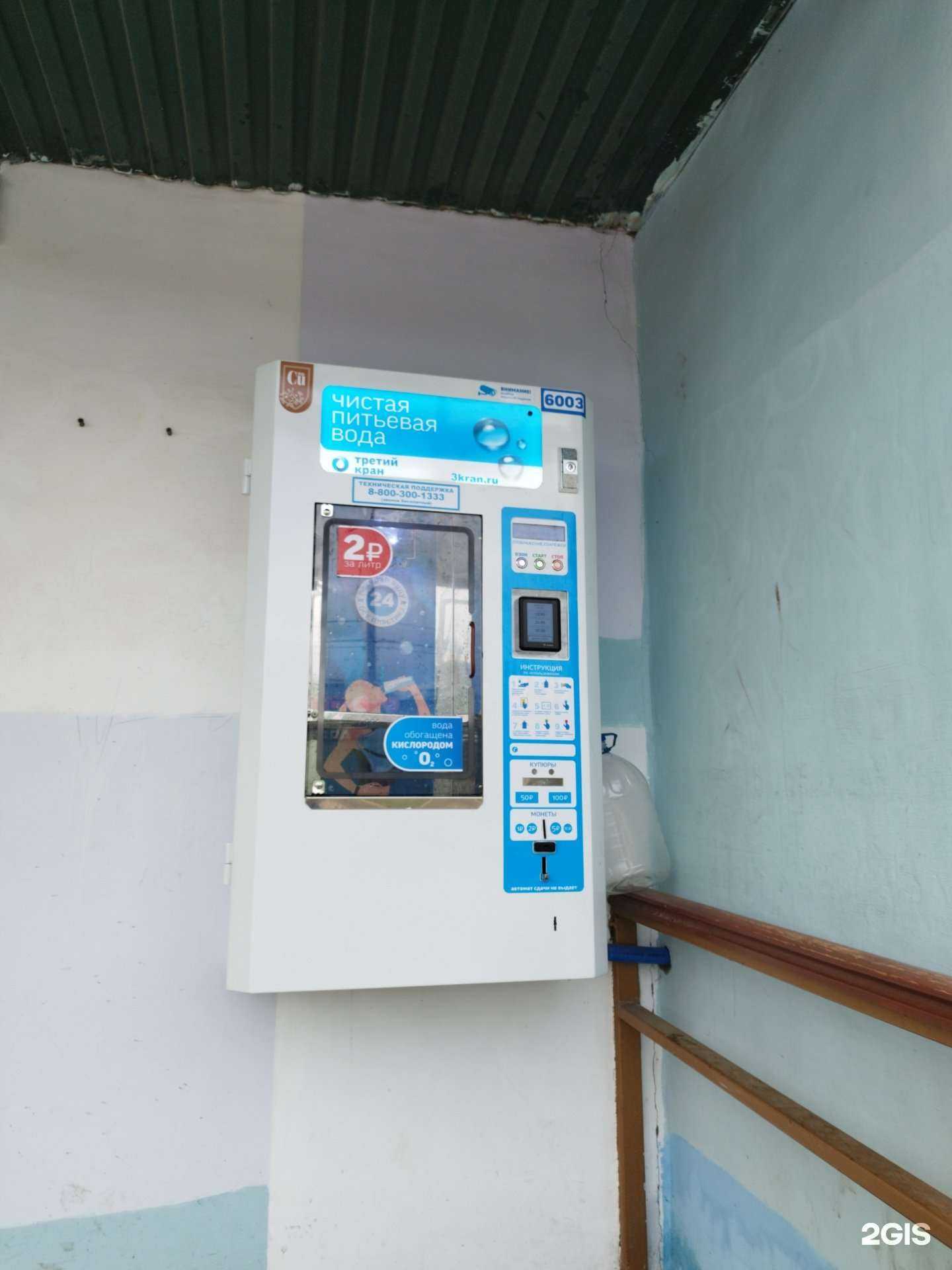 Отзывы на компанию Третий кран в Перми c фото