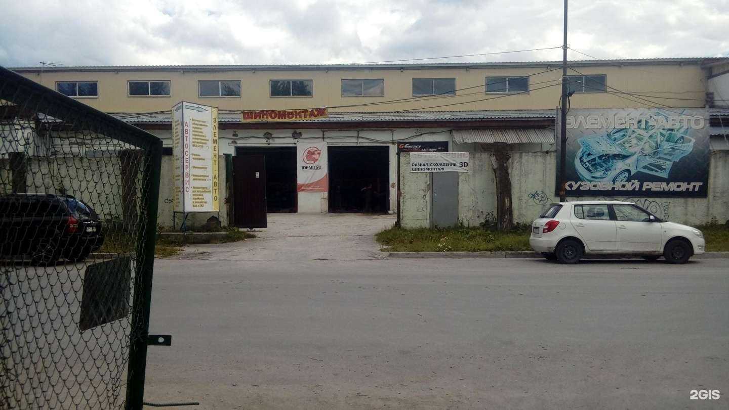 Отзывы на компанию Японский мастер в Екатеринбурге c фото - фотография 2 из 2