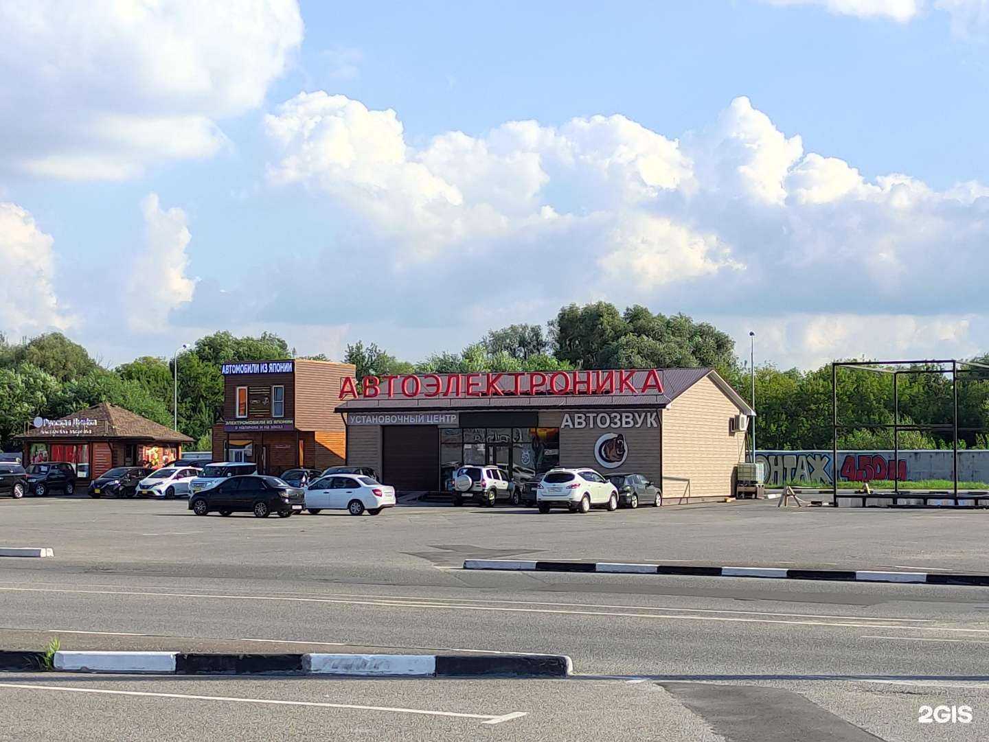 Отзывы на компанию Аларм авто плюс в Туле c фото - фотография 2 из 2