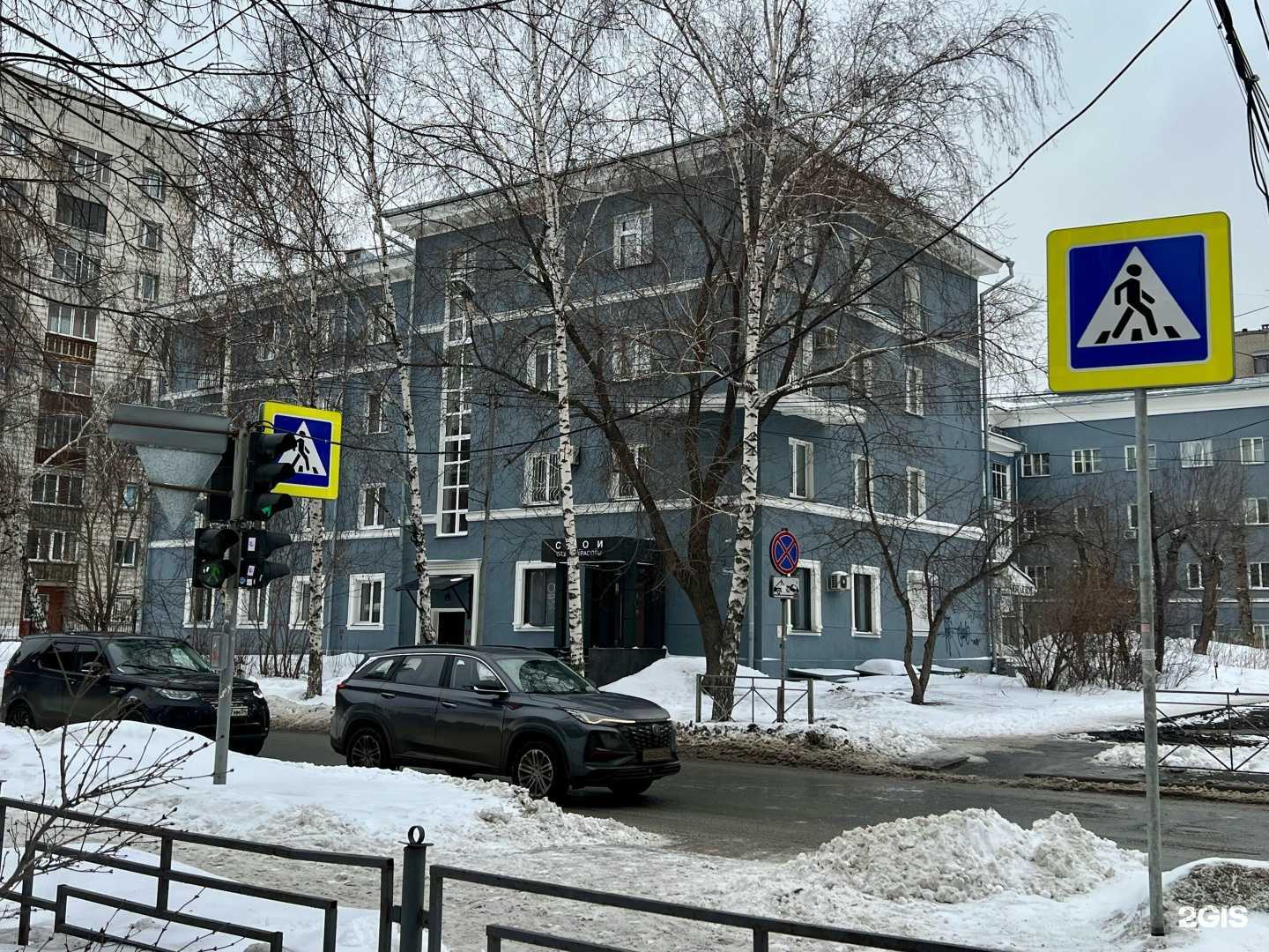 Отзывы на компанию Probor в Новосибирске c фото - фотография 2 из 2