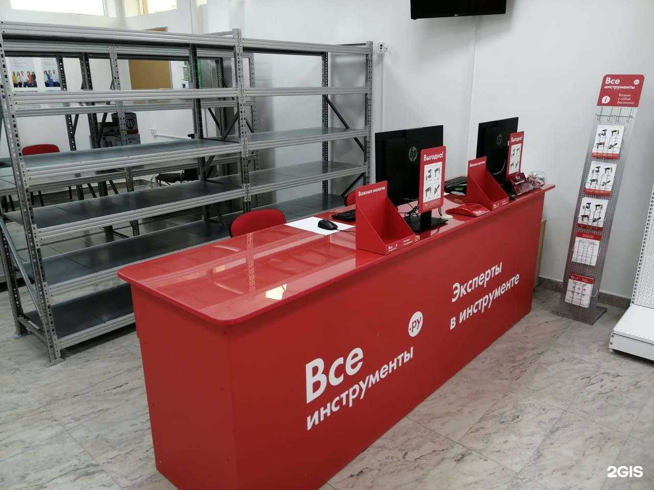 Отзывы на компанию ВсеИнструменты.ру в Сочи c фото