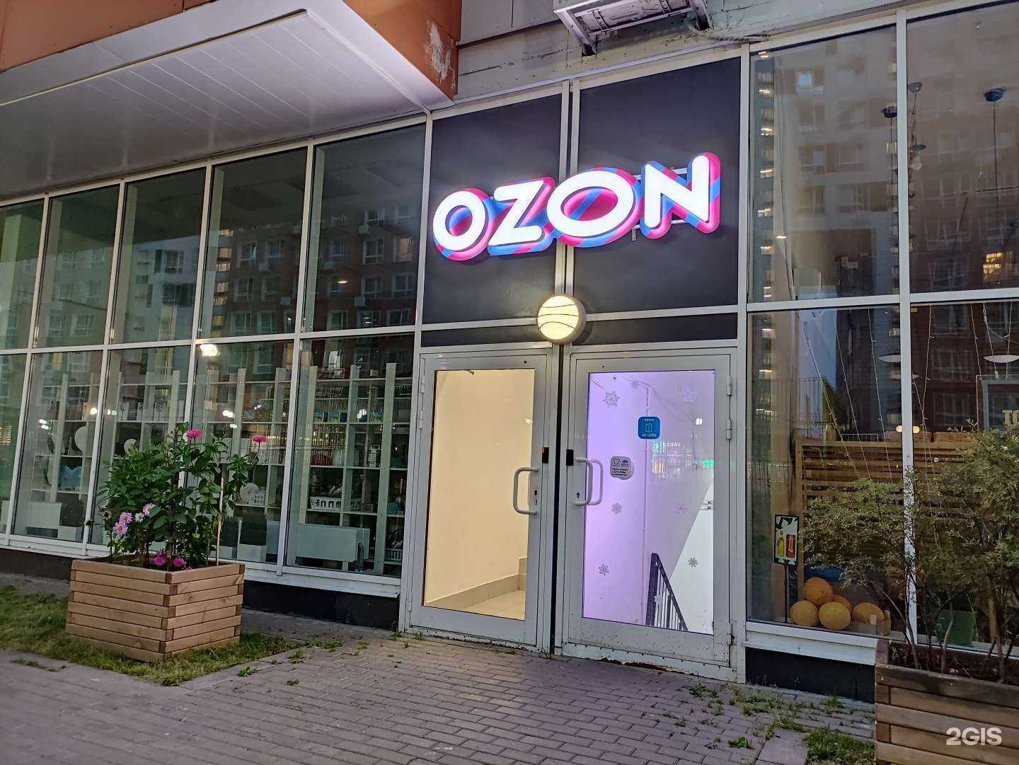 Отзывы на компанию Лотос в Королёве c фото