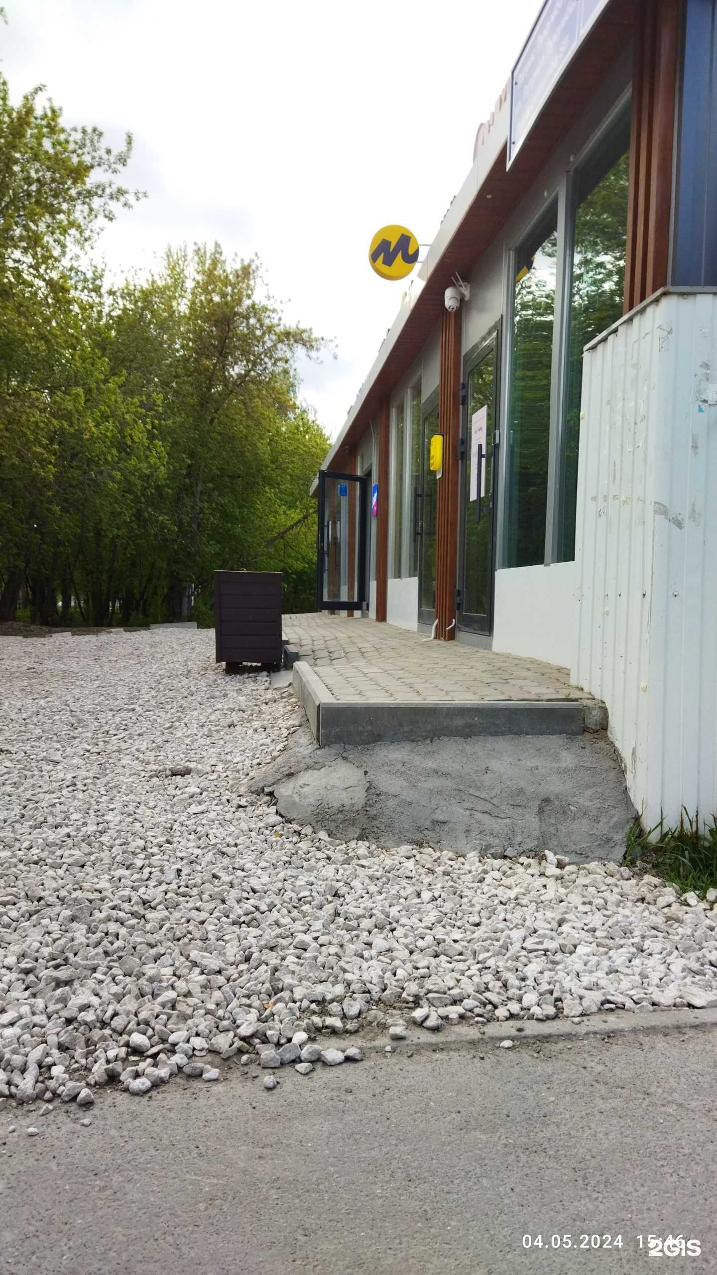 Отзывы на компанию Air-friday.ru в Казани c фото - фотография 2 из 2