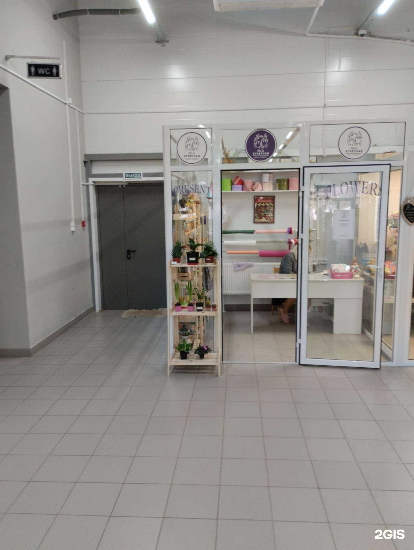 Отзывы на компанию Ola`la в Туле c фото