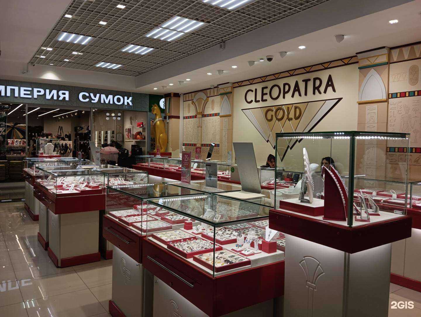 Отзывы на компанию Cleopatra в Димитровграде c фото