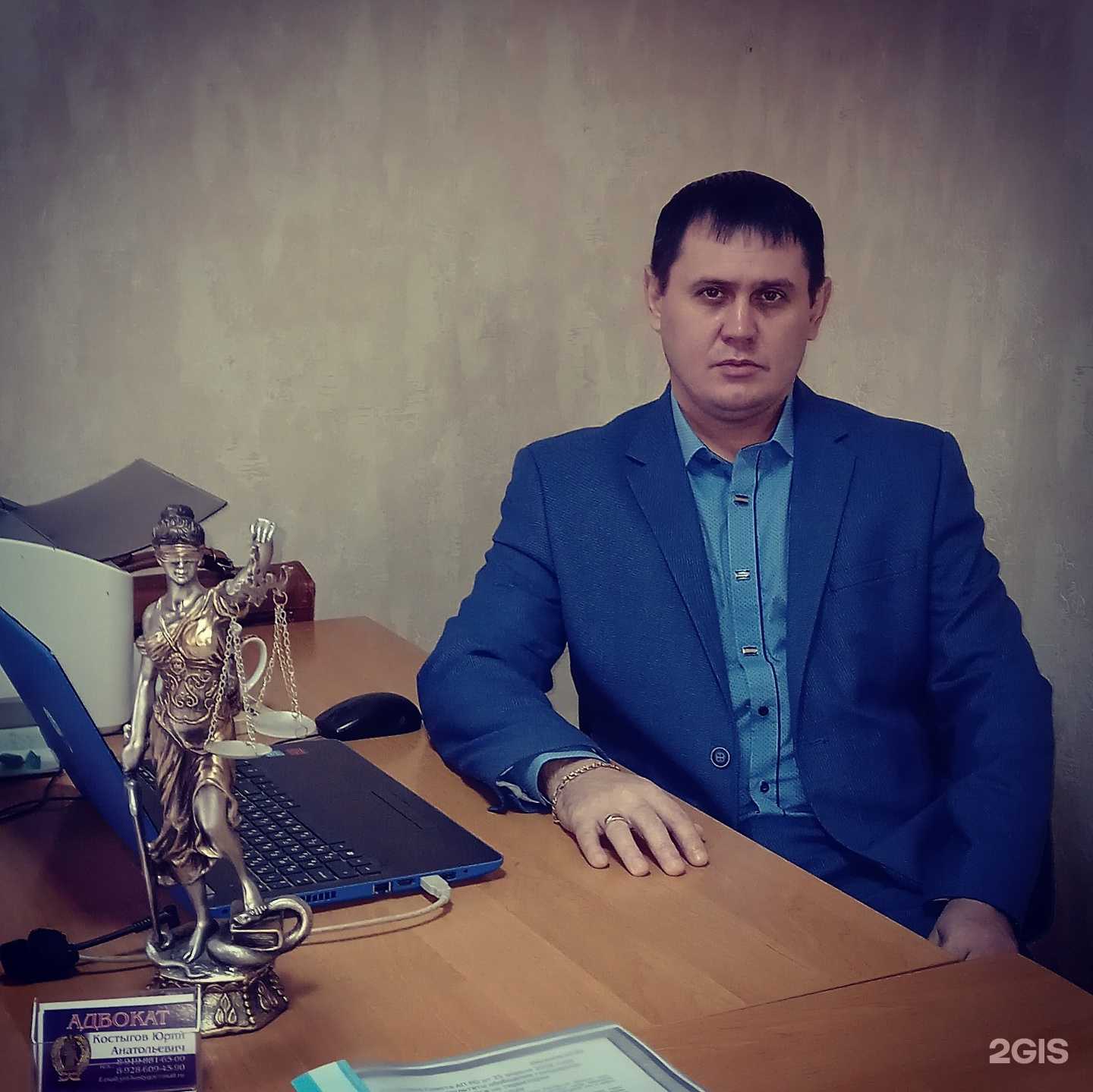 Отзывы на компанию Адвокатский кабинет Костыгова Ю.А. в Волгодонске c фото