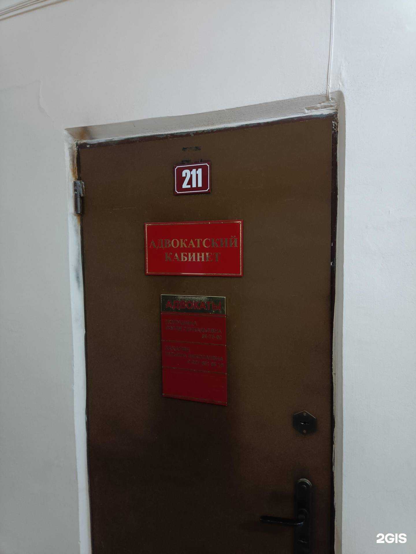 Отзывы на компанию Адвокатский кабинет Захарян Т.Н. в г. Йошкар-Ола c фото