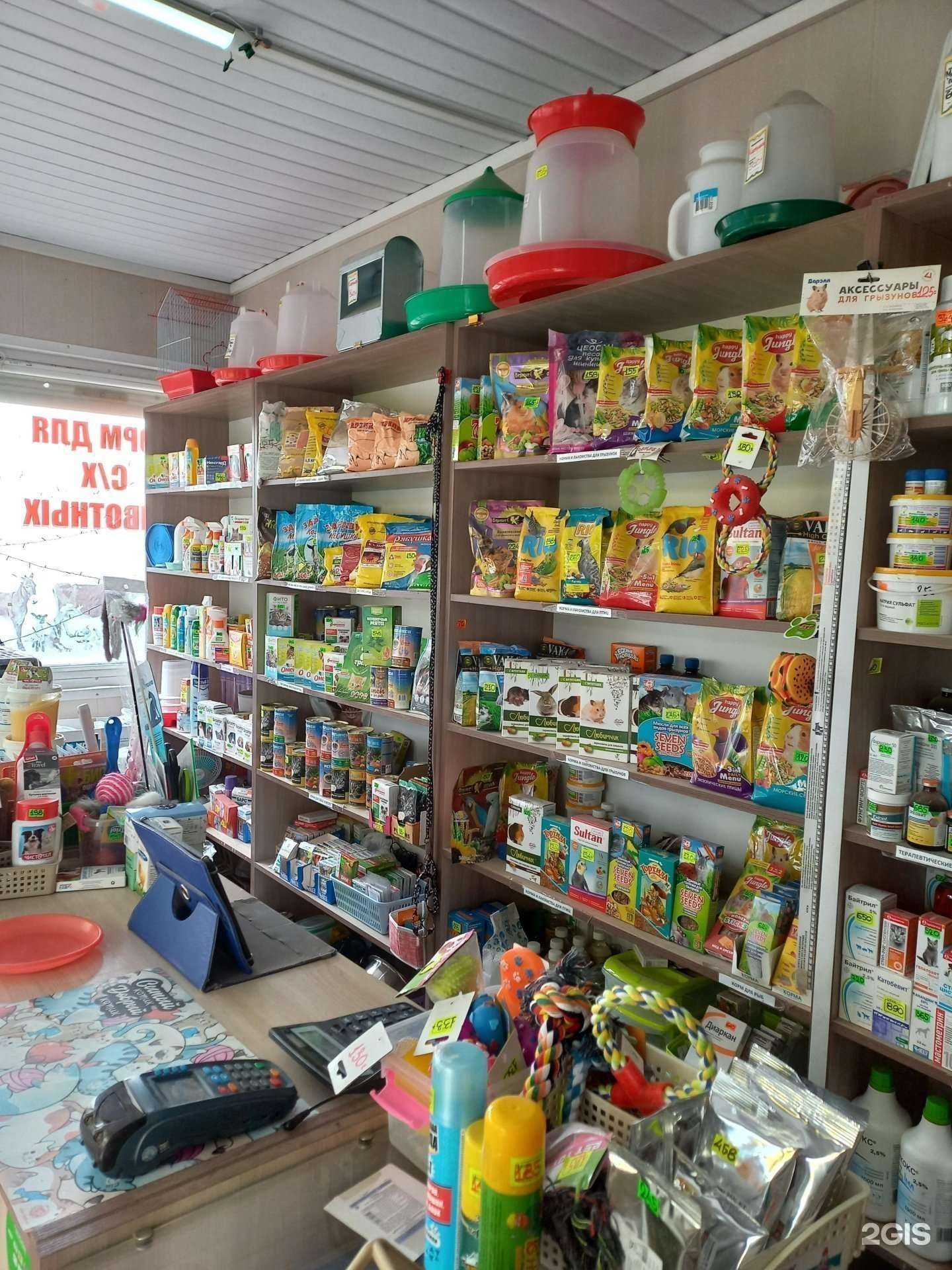 Отзывы на компанию Вита в г. Краснослободск c фото