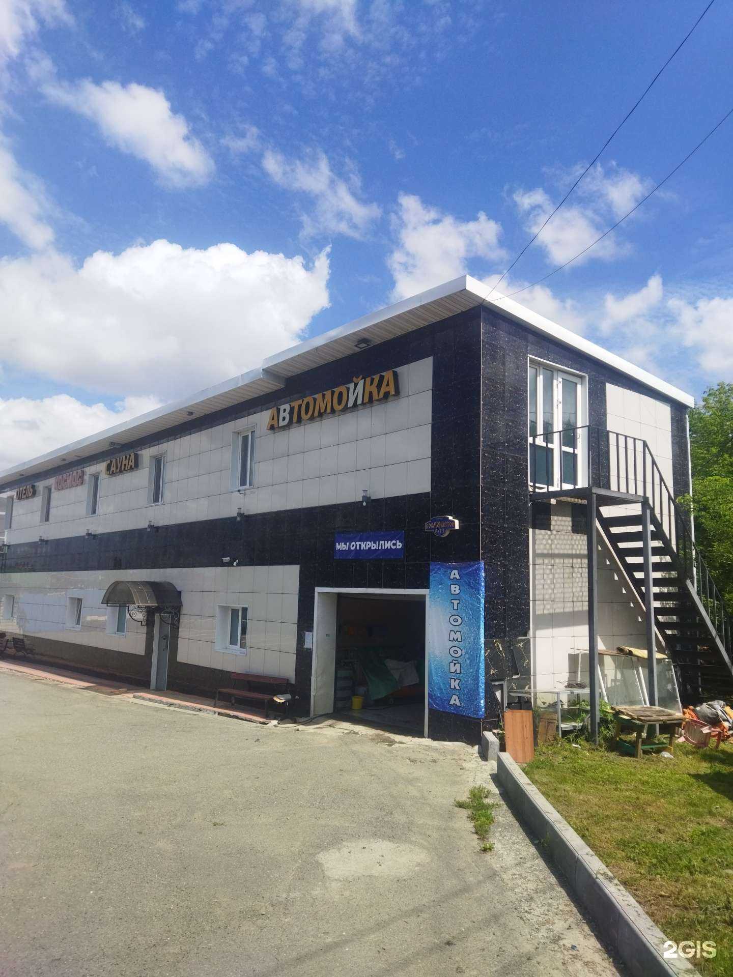 Отзывы на компанию Автомойка в Артёме c фото