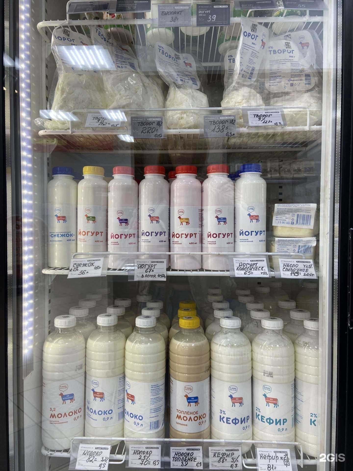 Отзывы на компанию Из Атлашево в Чебоксарах c фото