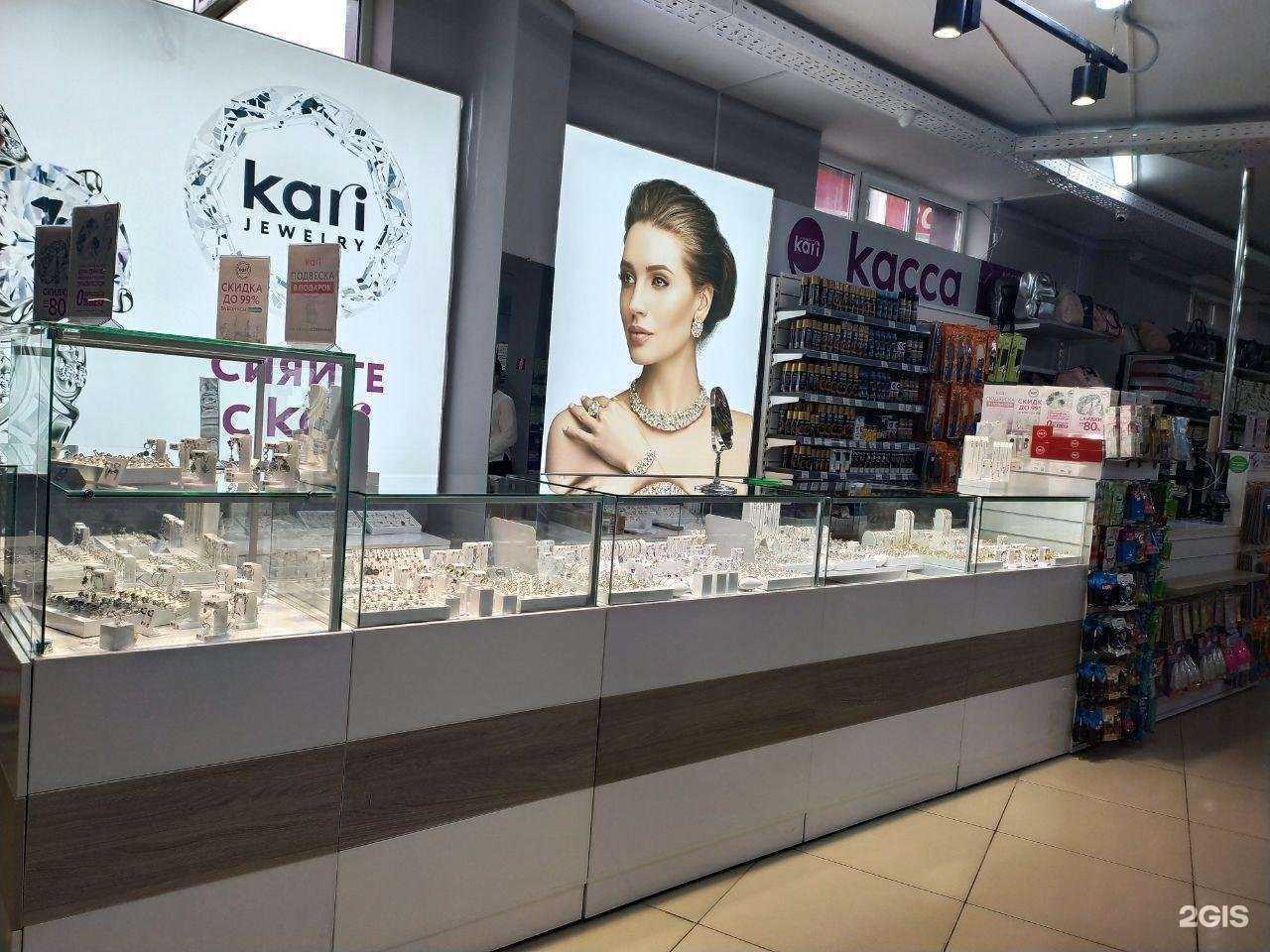 Отзывы на компанию kari в г. Валуйки c фото