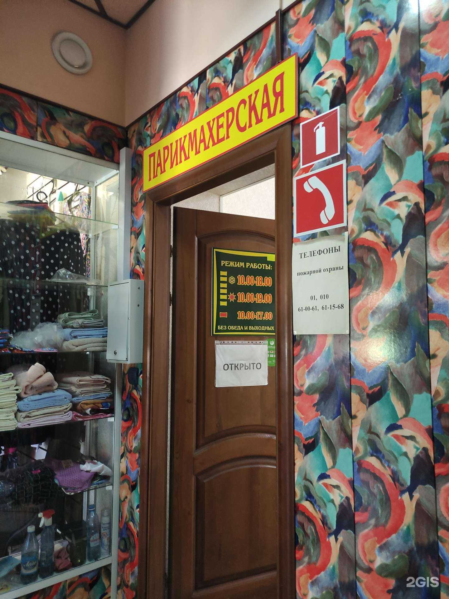 Отзывы на компанию Анюта в г. Прокопьевск c фото