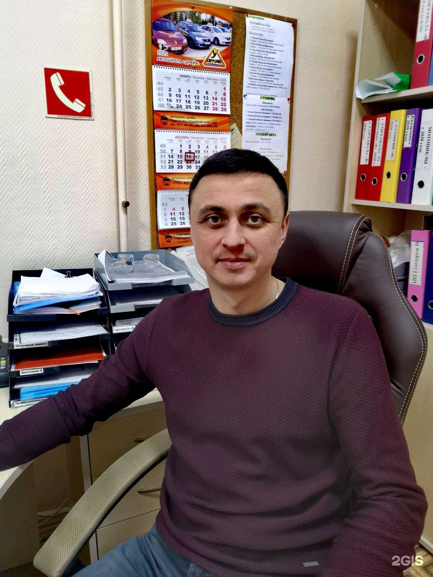 Отзывы на компанию Драйв в Сортавале c фото