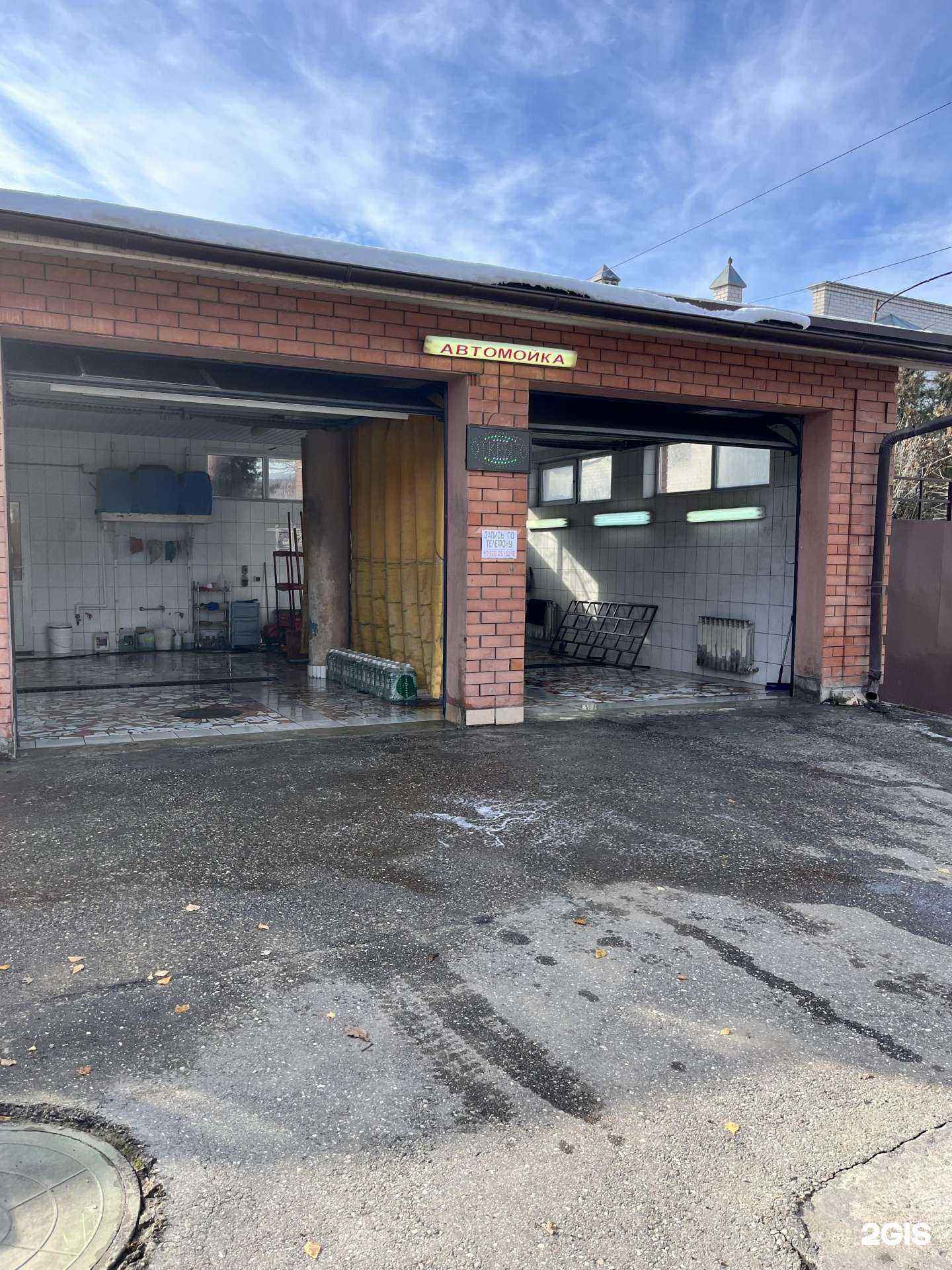 Отзывы на компанию Сотка в г. Кисловодск c фото