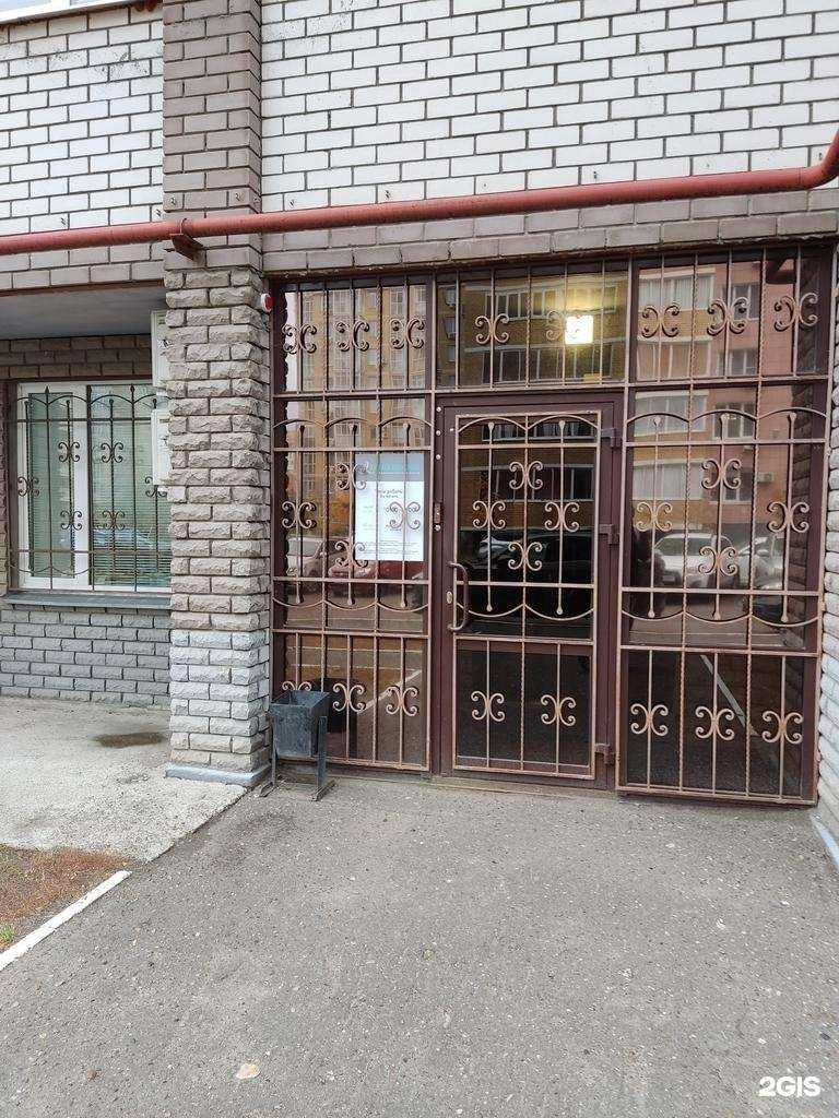 Отзывы на компанию Клиника Дружковых в Казани c фото