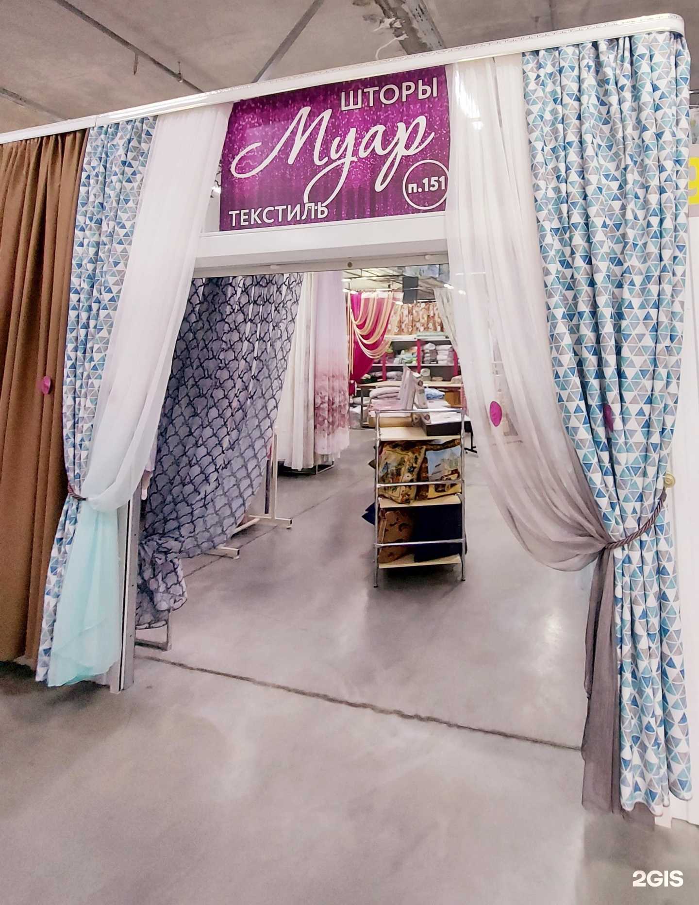 Отзывы на компанию Муар в Тюмени c фото