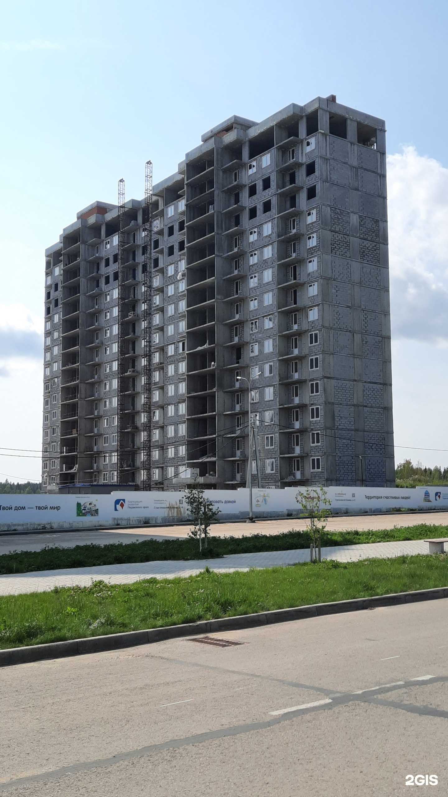 Отзывы на компанию Мама лама в Березниках c фото