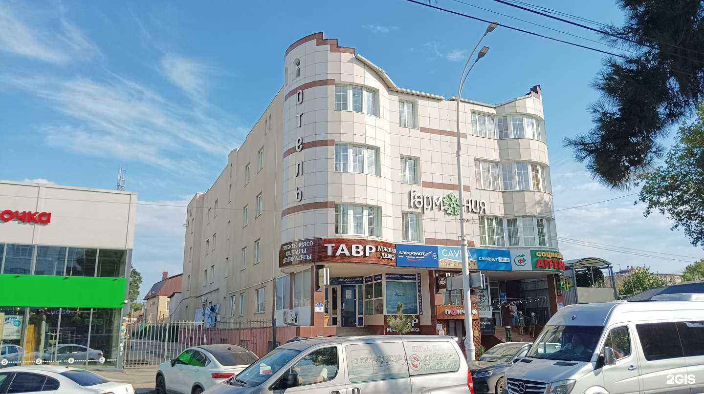 Отзывы на компанию Социальная Аптека в Анапе c фото - фотография 2 из 2