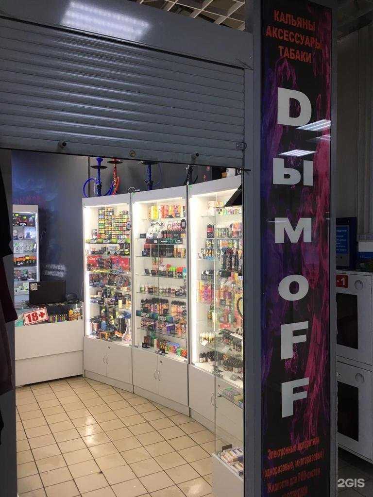 Отзывы на компанию D.Off в Нижнем Новгороде c фото