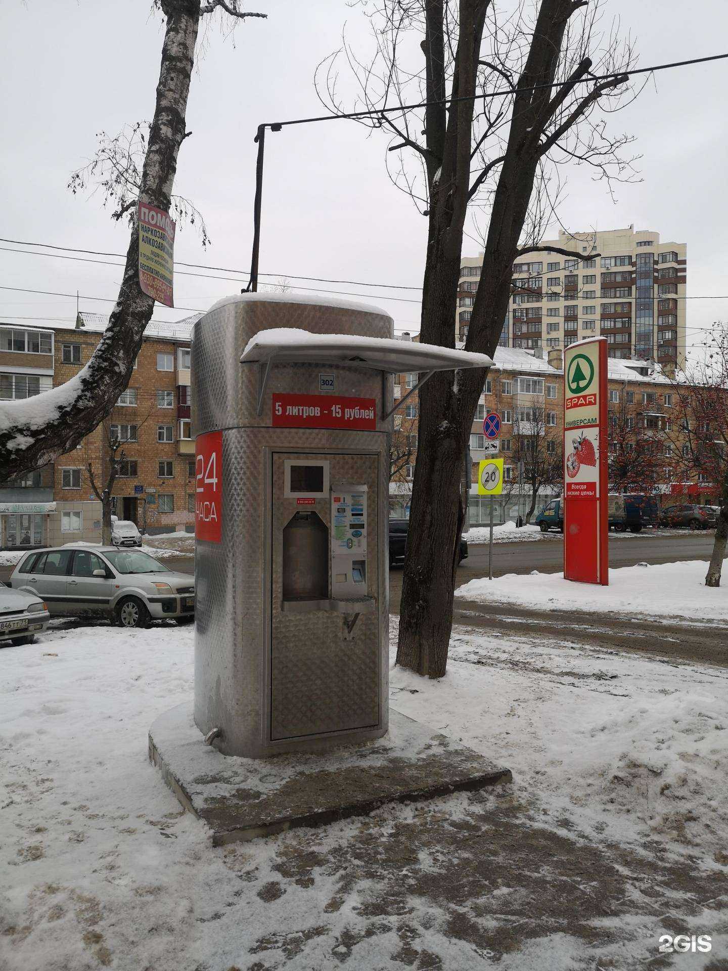 Отзывы на компанию Губернский колодезь в г. Тула c фото