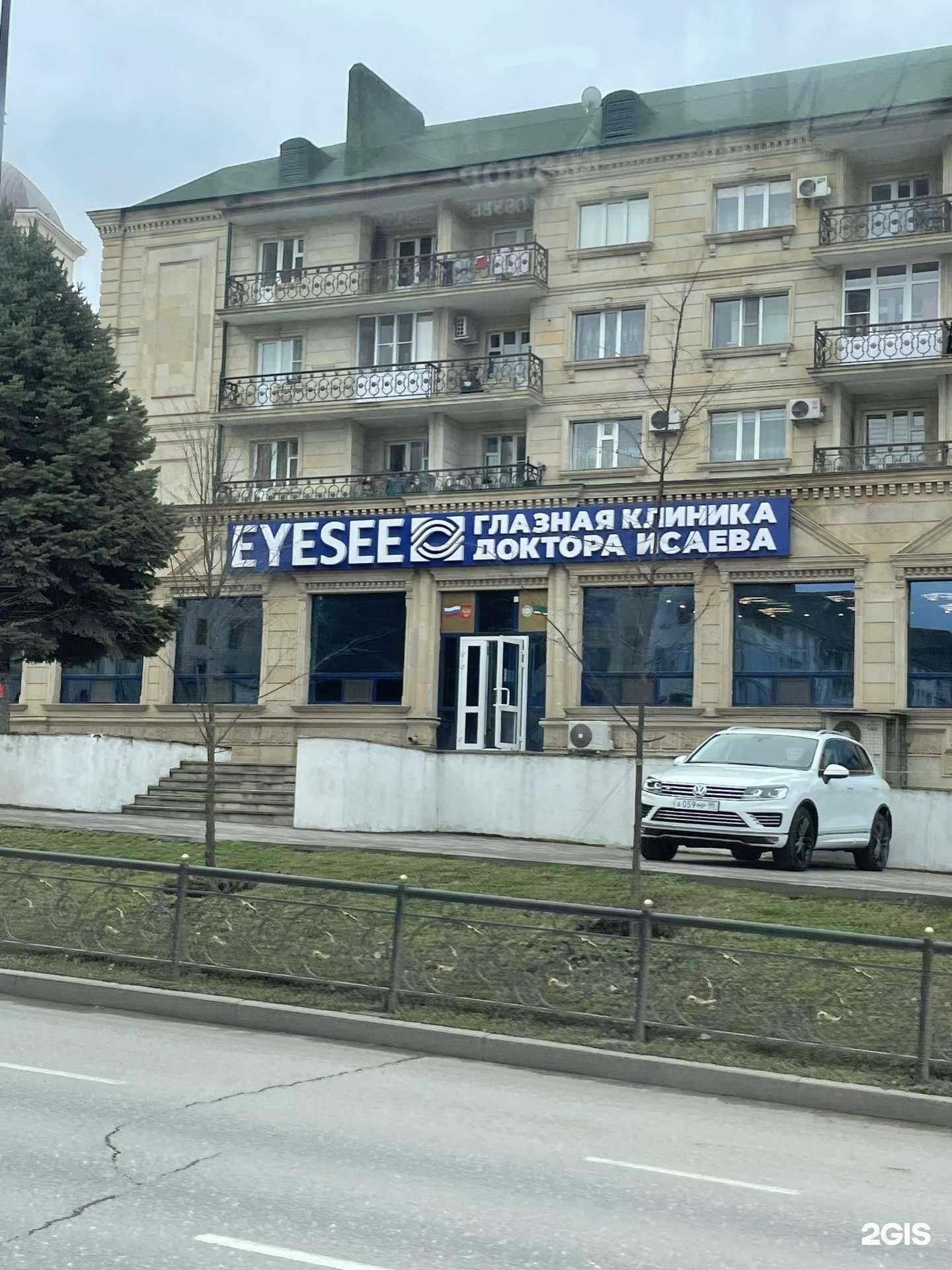 Отзывы на компанию Eyesee в г. Грозный c фото