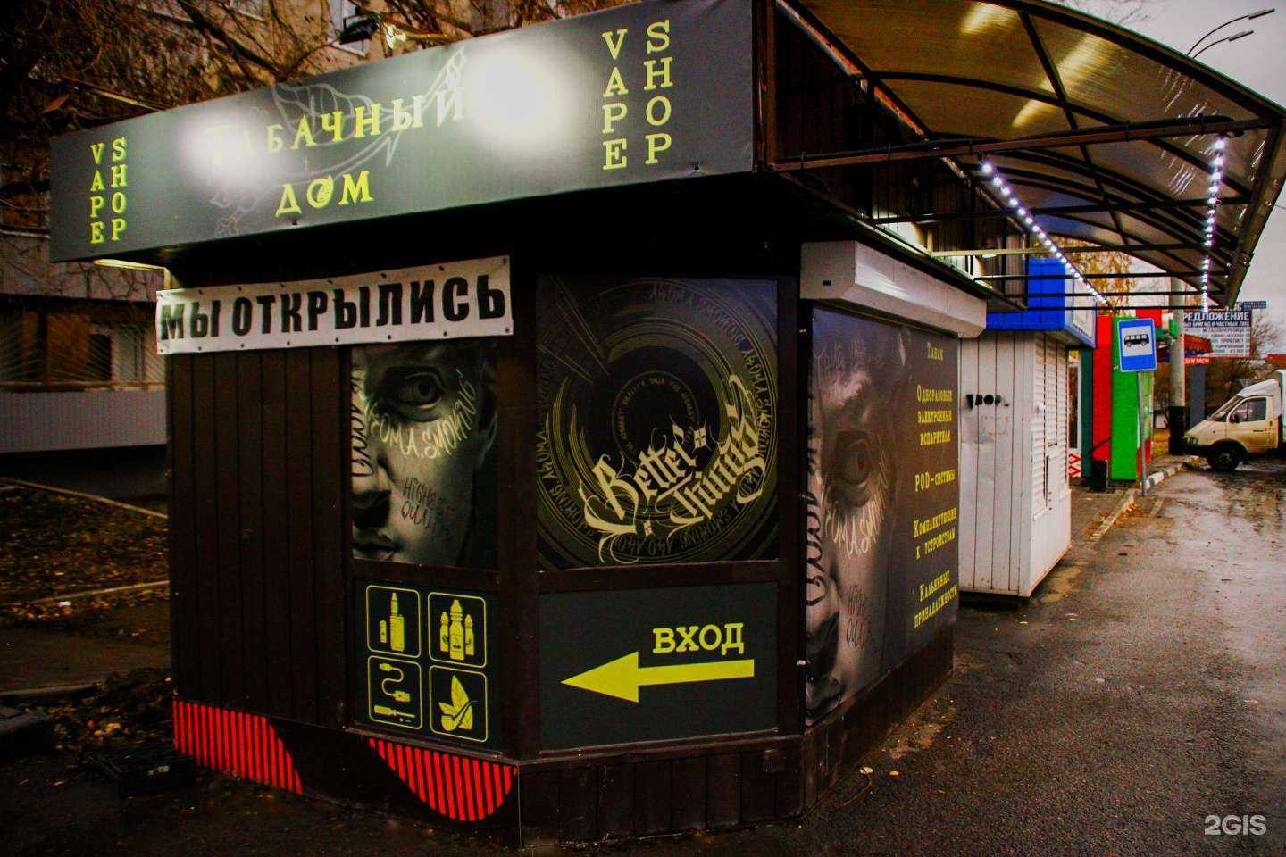 Отзывы на компанию Т. дом в Тамбове c фото