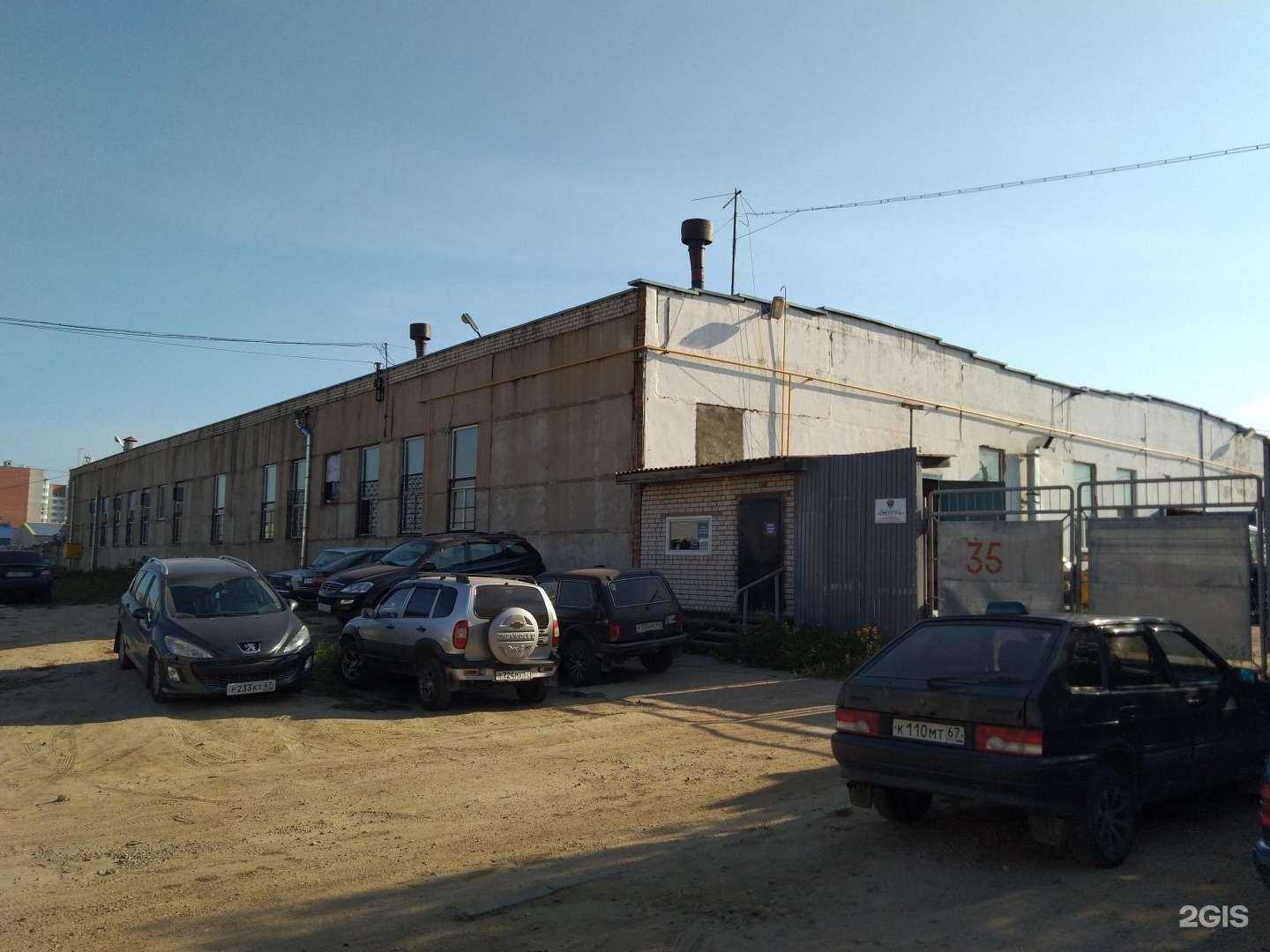 Отзывы на компанию СмолТра в г. Смоленск c фото