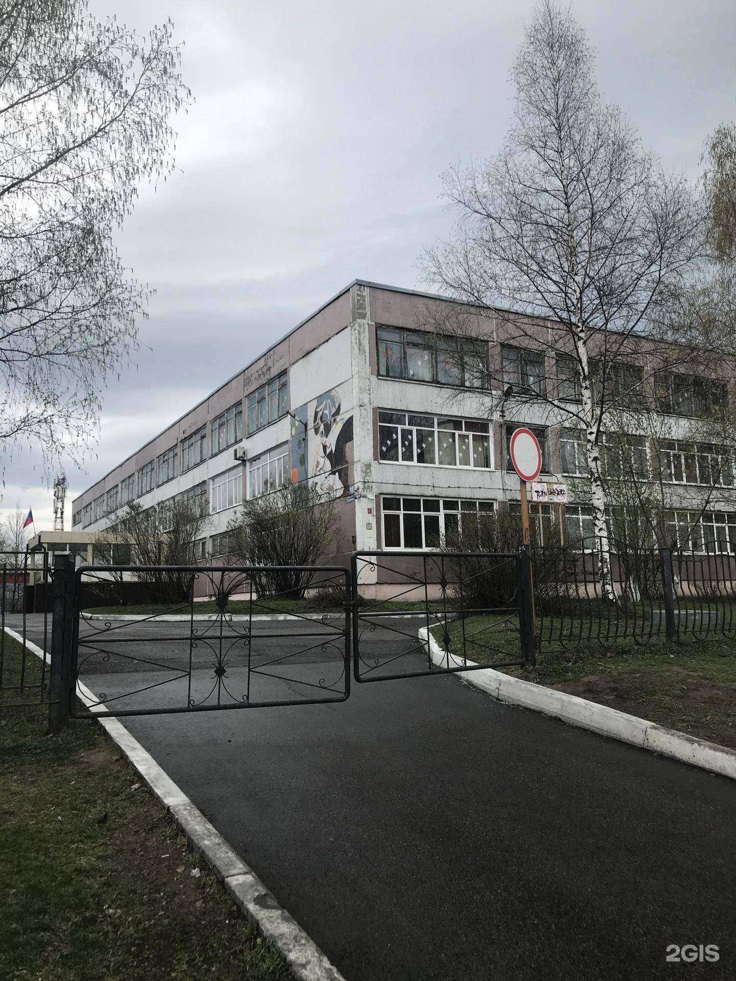 Отзывы на компанию Средняя школа №1 в Междуреченске c фото