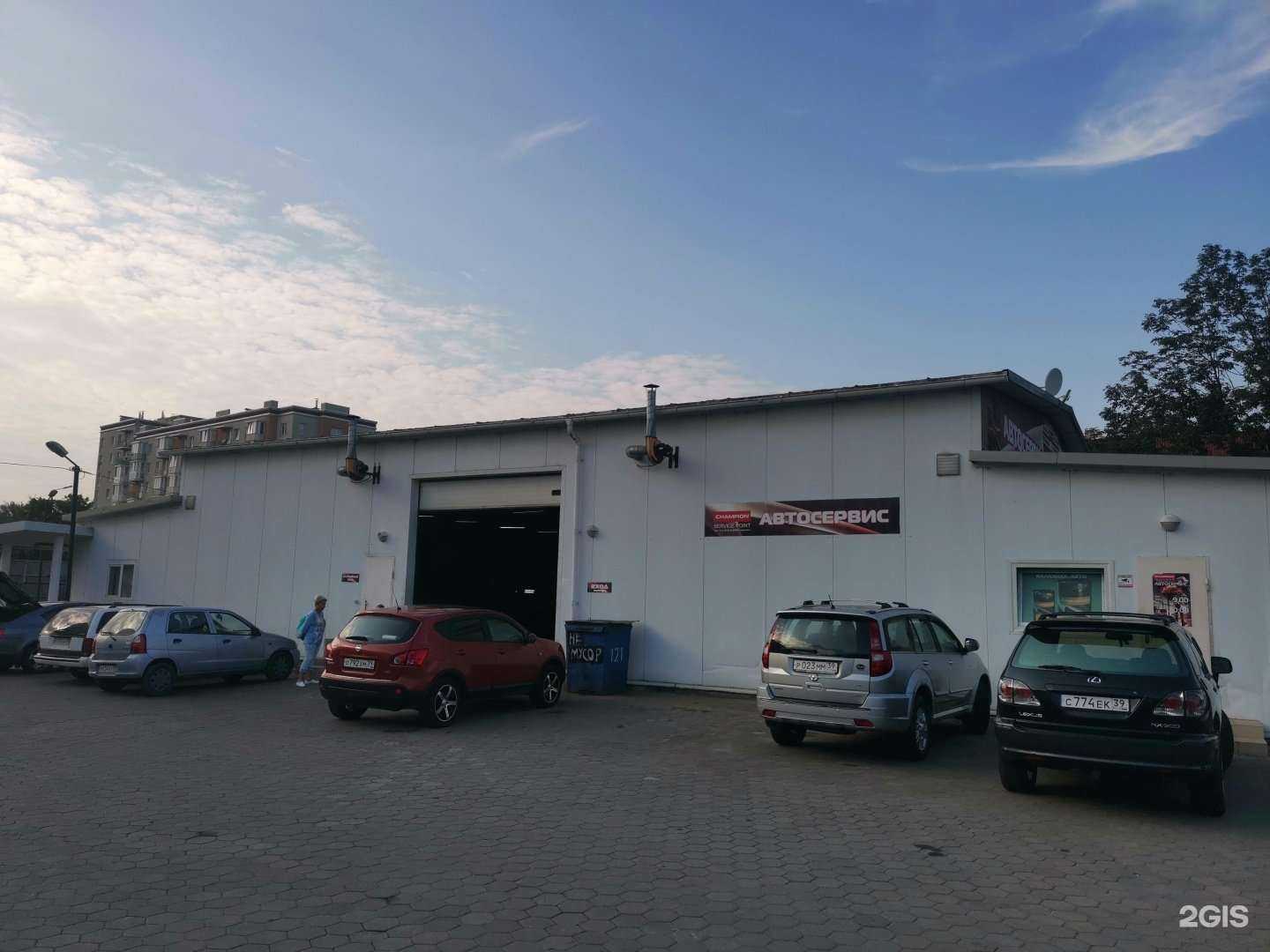 Отзывы на компанию Мега-авто в Калининграде c фото - фотография 2 из 2