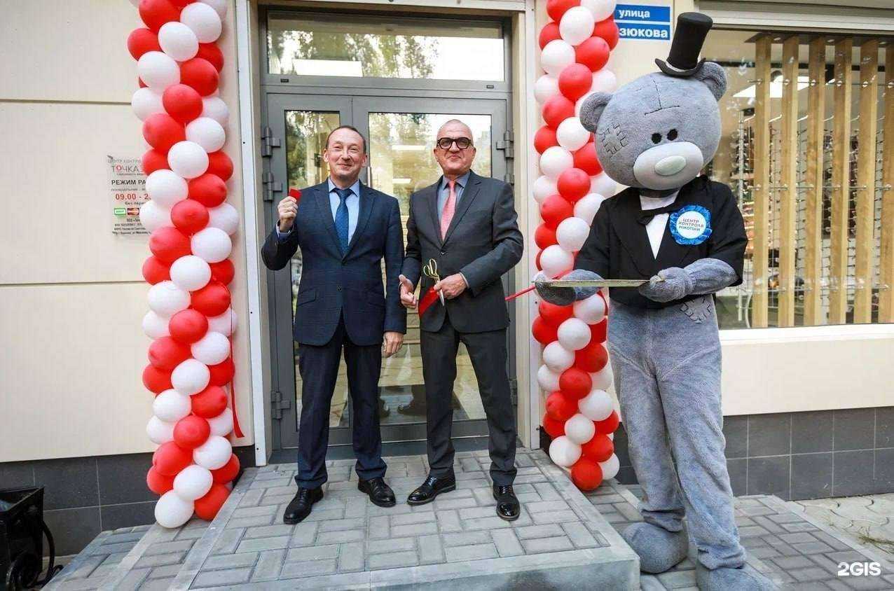 Отзывы на компанию Точка зрения в Воронеже c фото