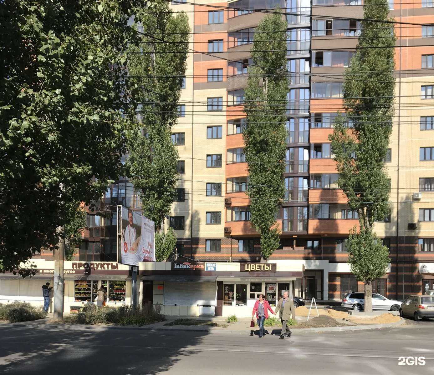 Отзывы на компанию Русский Аппетит в Воронеже c фото - фотография 2 из 2