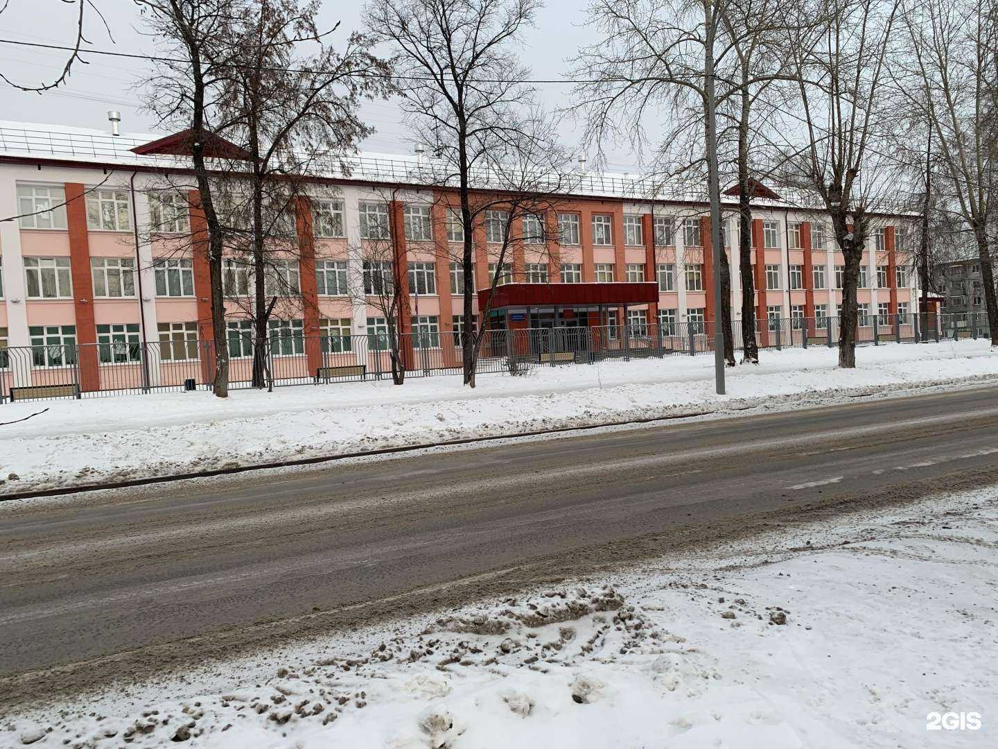 Отзывы на компанию Средняя школа №83 в Екатеринбурге c фото