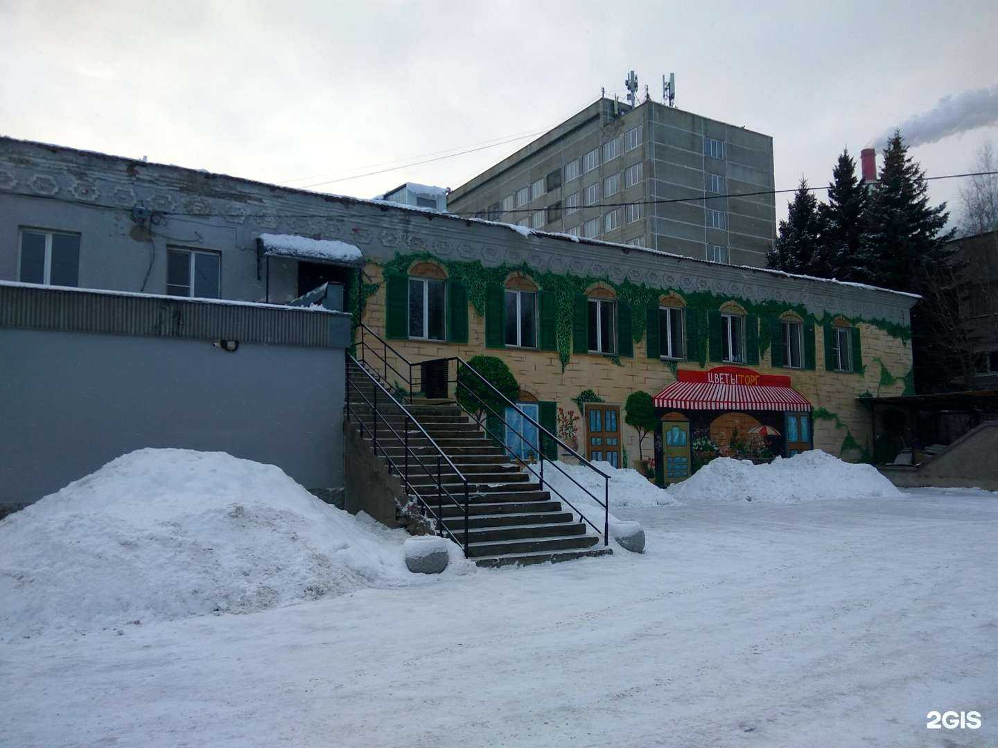 Отзывы на компанию ЦВЕТЫторг в Чебоксарах c фото - фотография 2 из 2