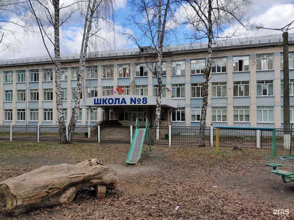 Отзывы на компанию Средняя школа №8 в г. Саранск c фото