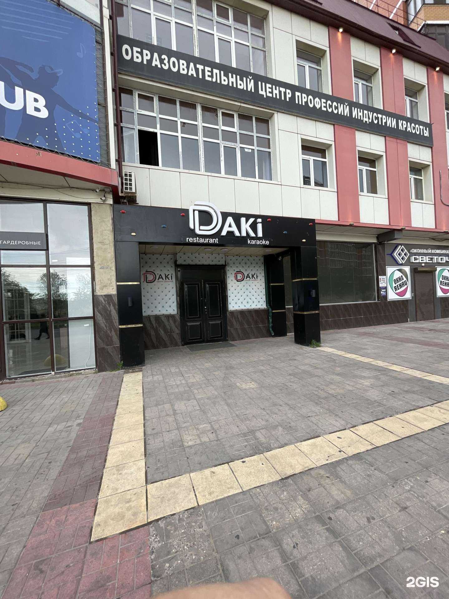 Отзывы на компанию Даки в г. Махачкала c фото