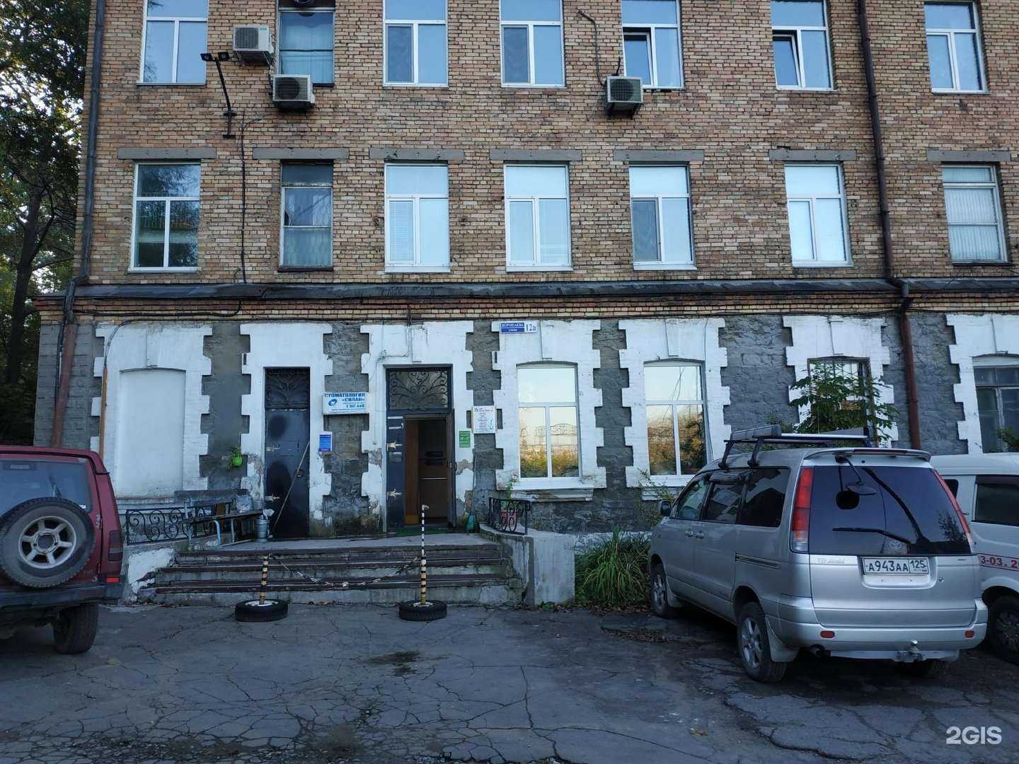 Отзывы на компанию Амеа в Владивостоке c фото - фотография 2 из 2