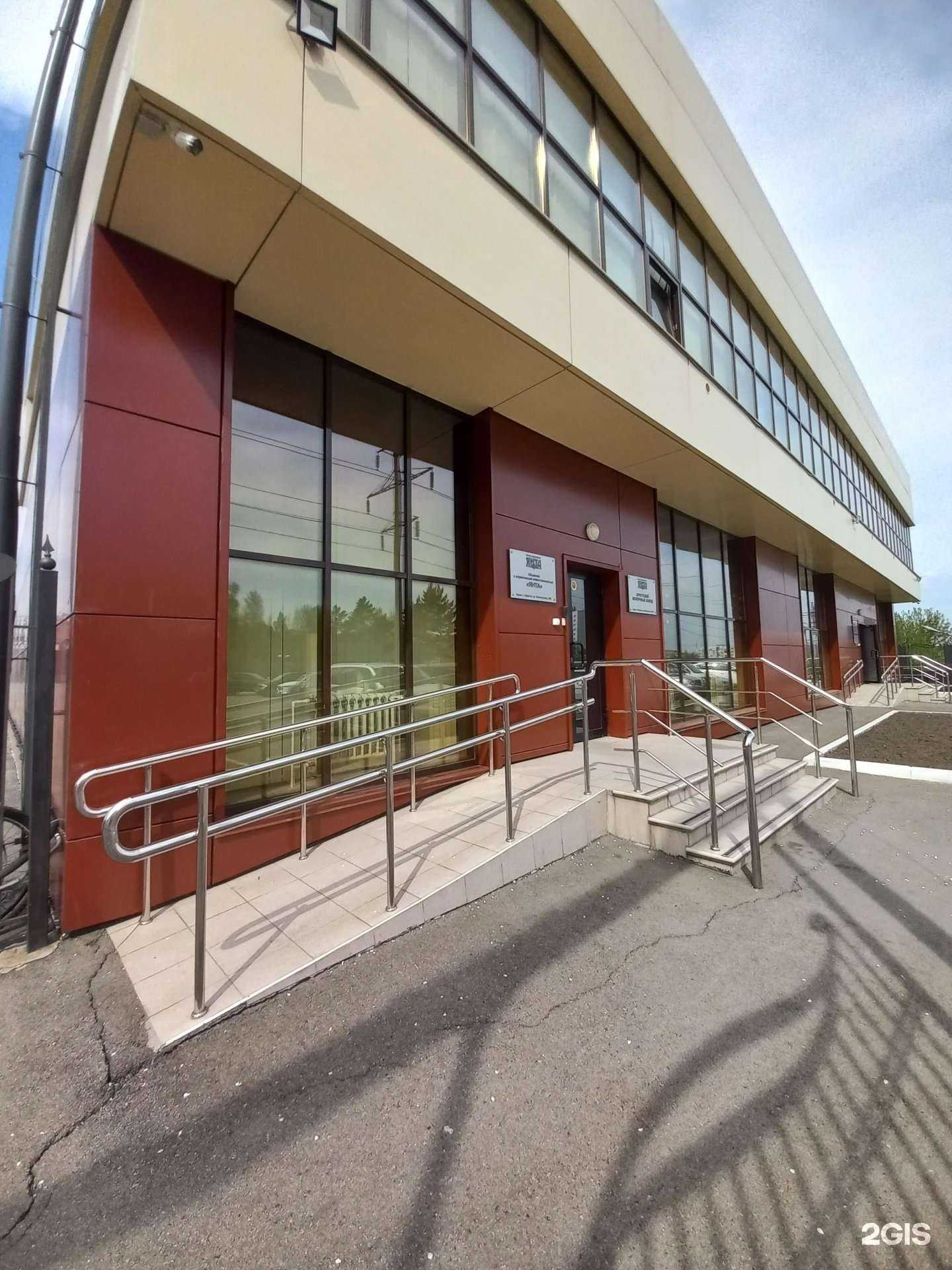 Отзывы на компанию Янта в Иркутске c фото