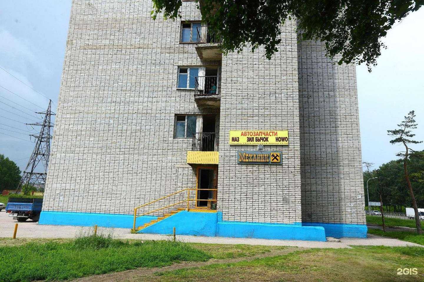 Отзывы на компанию Механик в г. Бердск c фото