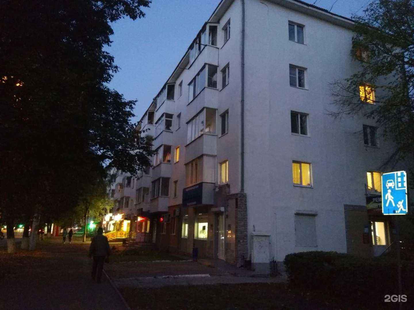 Отзывы на компанию Белье&Колготки в Уфе c фото - фотография 2 из 2