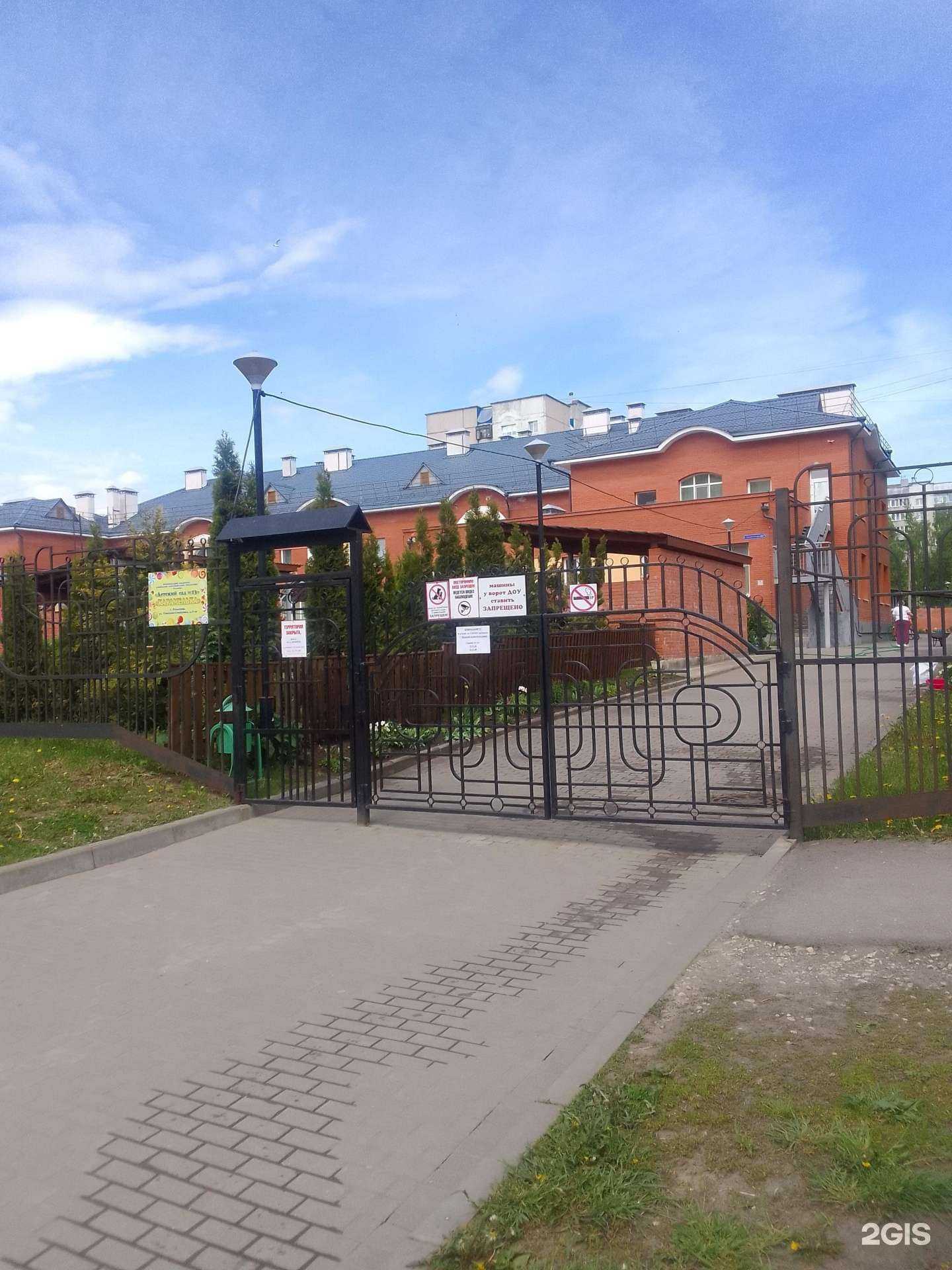 Отзывы на компанию Детский сад №13 в г. Владимир c фото