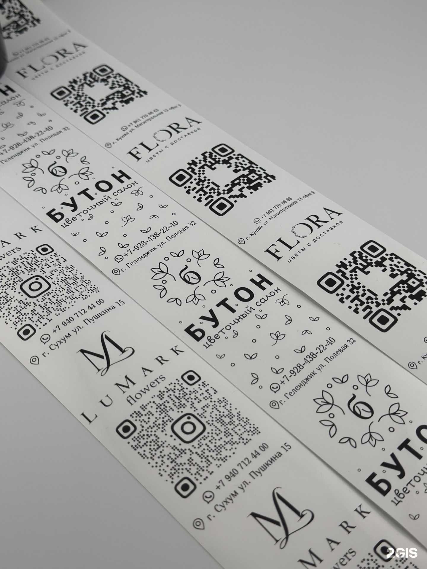 Отзывы на компанию Lenta Print в Краснодаре c фото