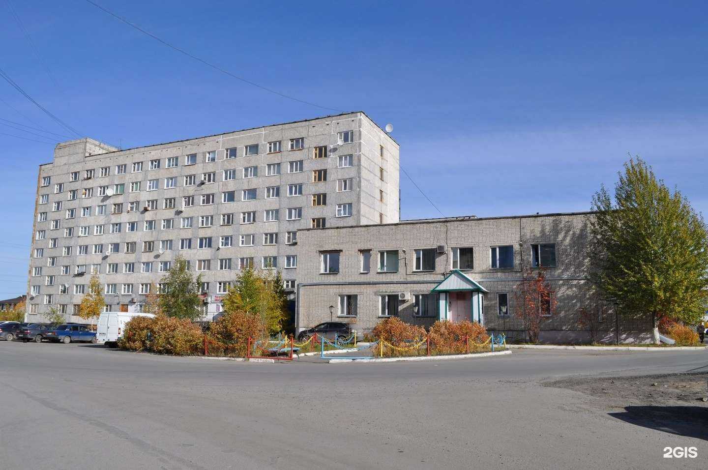 Отзывы на компанию Лабораториум в Нижневартовске c фото - фотография 2 из 2