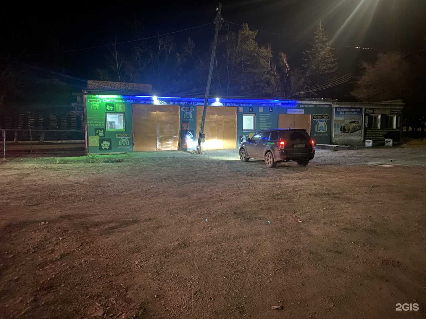 Отзывы на компанию Мой Car в Арсеньеве c фото