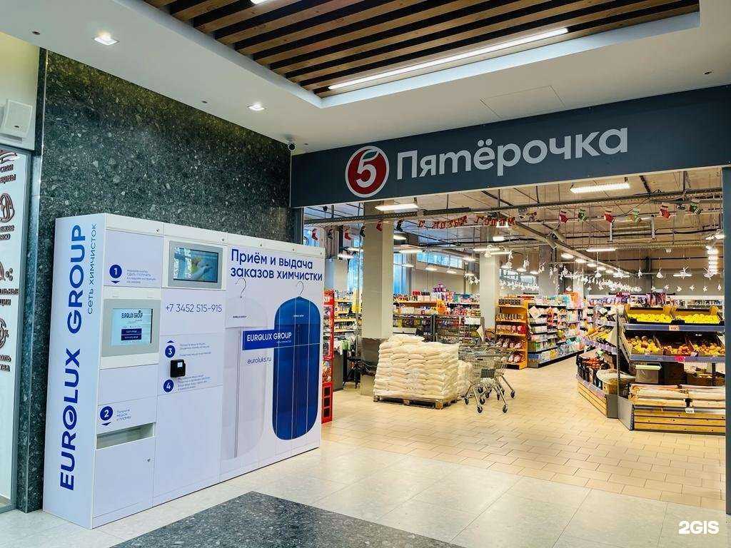 Отзывы на компанию Русские сезоны в г. Тюмень c фото