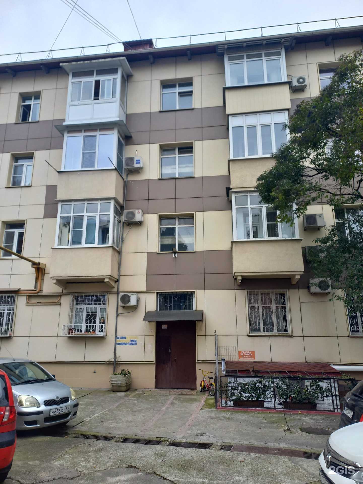 Отзывы на компанию Краснодарская краевая коллегия адвокатов Адвокатской палаты Краснодарского края в Сочи c фото - фотография 2 из 2