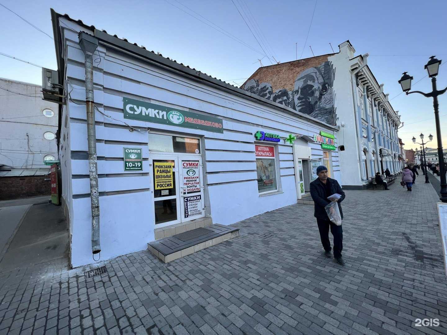 Отзывы на компанию Феникс голд в Иркутске c фото - фотография 2 из 2