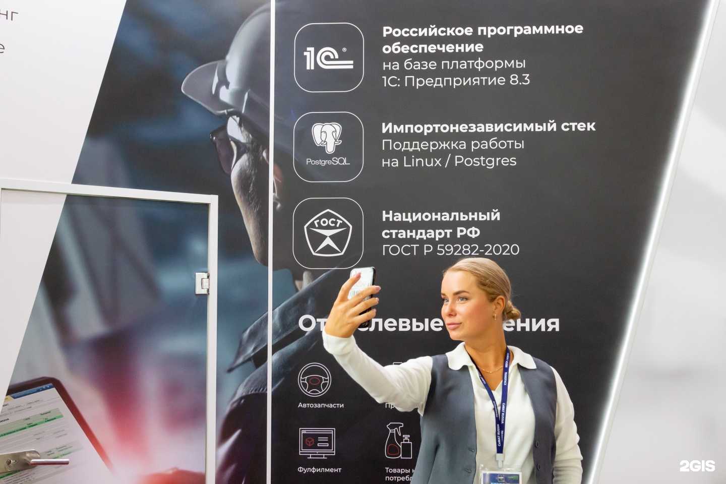 Отзывы на компанию Топлог в г. Нижний Новгород c фото