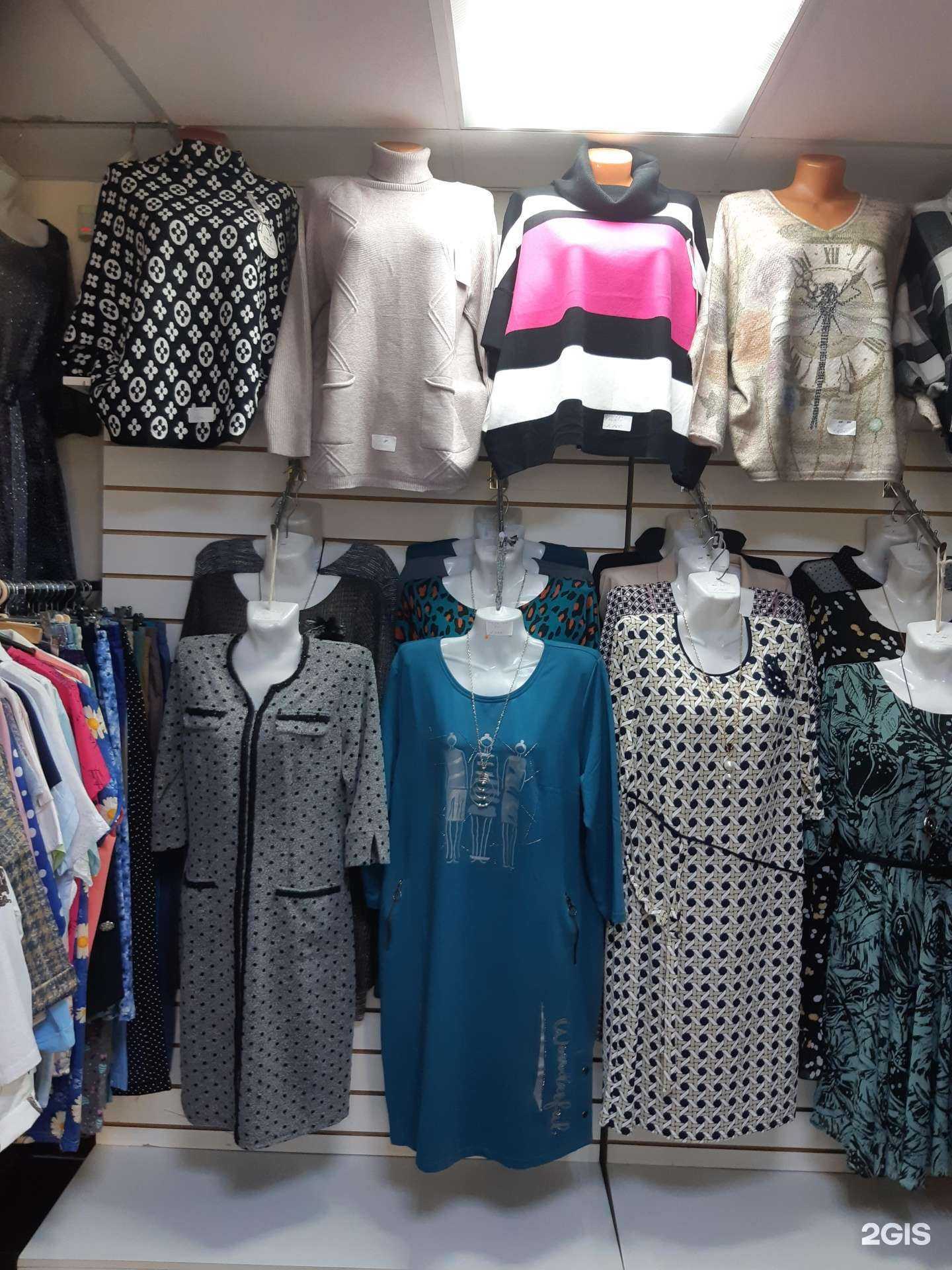 Отзывы на компанию Трикотажный рай в Челябинске c фото