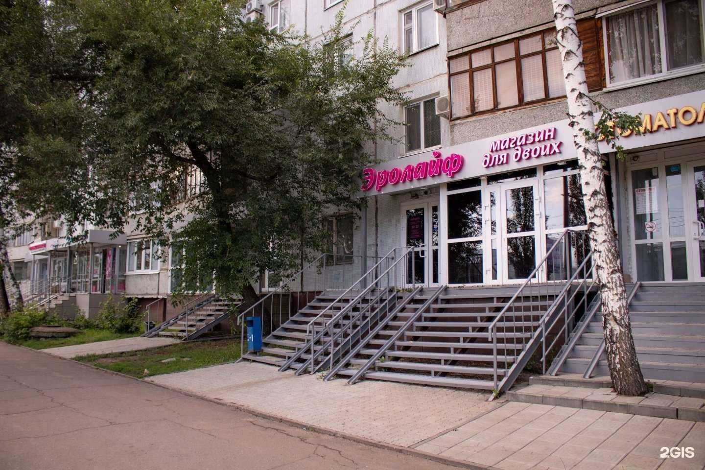 Отзывы на компанию Эролайф в г. Казань c фото