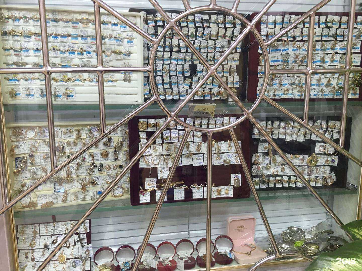 Отзывы на компанию Ломбард Экспресс-кредит в г. Самара c фото